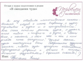 Scan0065